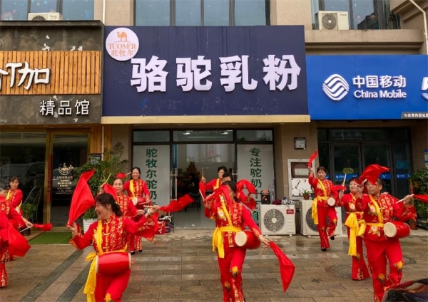 駝牧爾江蘇鎮(zhèn)江句容專賣店